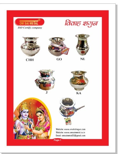 20G PLAIN VANA CHETTY