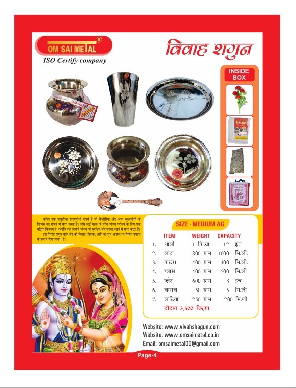 20G PLAIN FLAT HANDI 